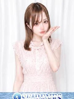 なみ