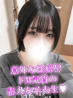 せら