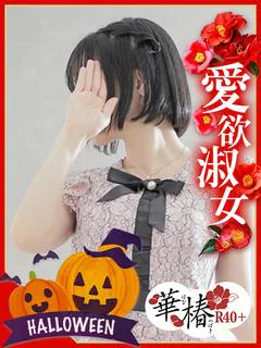 いろは