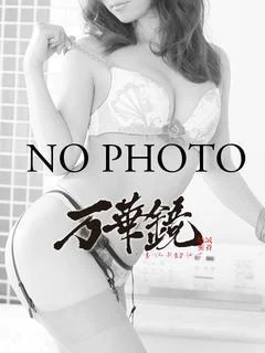あまね