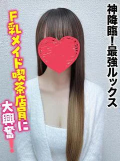 みさ★神降臨！最強ルックス