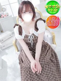 みあ