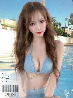 いぶ