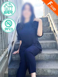 波多野【はたの】
