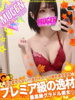 メイ［プレミア級逸材💎］