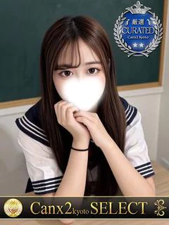 三澄 あおぞら