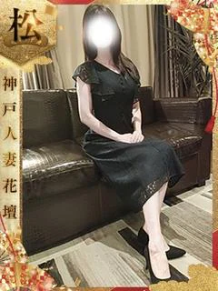 ももな【松】