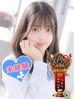 白岩のえる