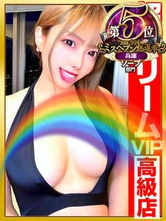 元単体セクシー女優『かすみ』