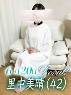 里中美晴