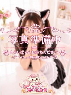 体験あいる（業界未経験）