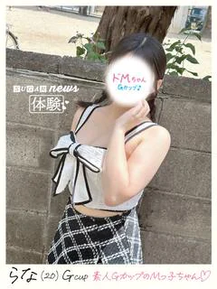 らな🍒STANDARD🍒