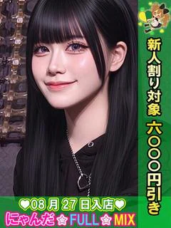 れん
