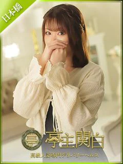櫻木 しずく