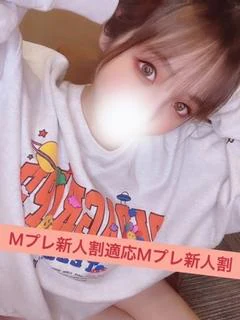 えあ☆×２　新人割適用