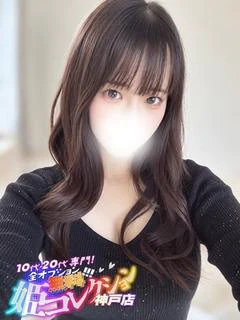 つきみ/逆夜這い！美乳パイパン