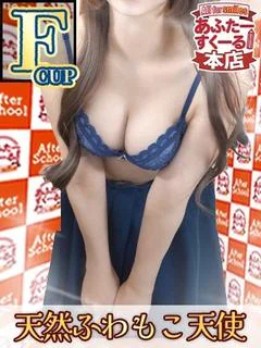 まみ