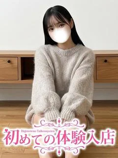 みさ♪処〇のまま薬学部へ入学♪