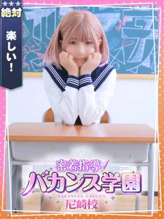 れっか