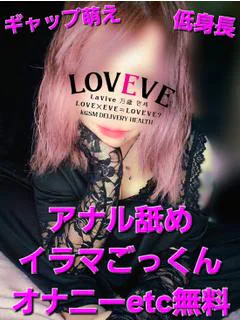 るる☆イラマごっくんオナニ無料☆