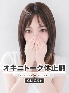 マミヤ