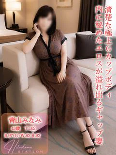 青山みなみ