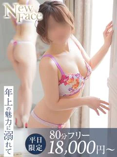 七瀬みなみ