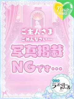ゆの