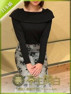 白桃 ひすい