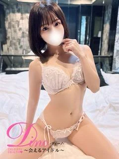 ウルハ