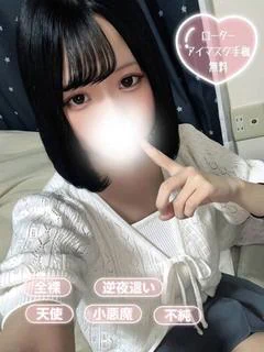 ゆい