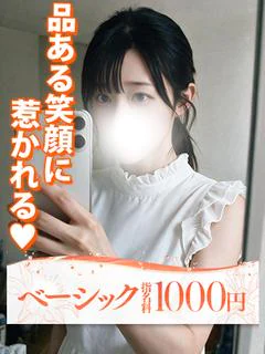 ミスズ