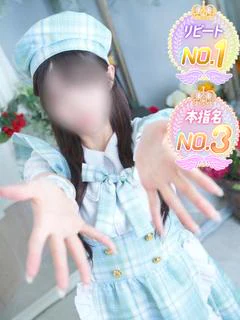 てお