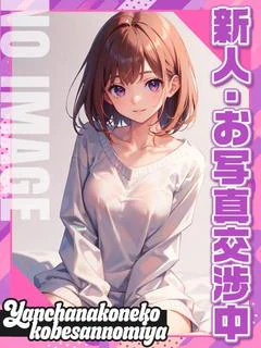 すい☆☆