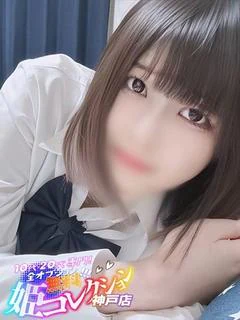 みくり/逆夜這い〇愛嬌抜群♪