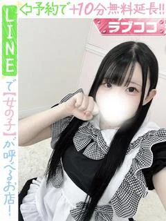 水瀬わか(60分13千円)