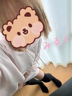 みるく　さん