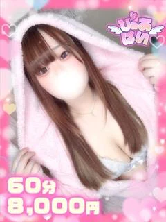 きさき♡敏感過ぎな元OL♡