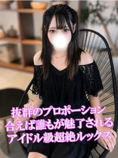 星乃ななな