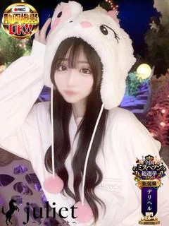 さり【90分以上でOP無料💖】