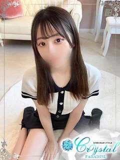 シロ