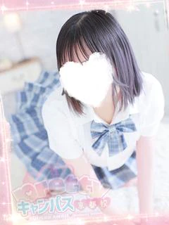 羽生ねね