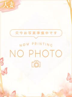 南(みなみ)