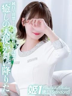 蒼璃るなみ☆STANDARD