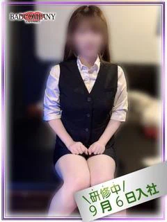 さき