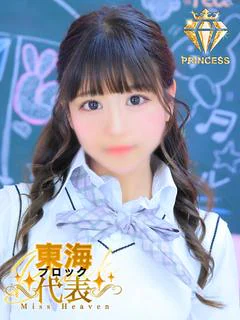 にゃん☆プリンセス
