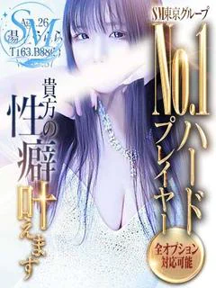 湯上　うらら