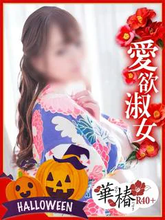 えれな