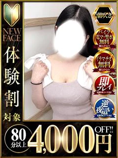 前田 こころ