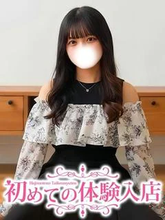 るか♡男性未経験・高身長モテ顔